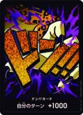 ドン!!カード【-】{-/-}[PRB01]※ロブ・ルッチ