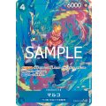 マルコ【P-SR】{008/18}[PRB02]※パラレル