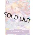 シャーロット・プリン【P-SR】{010/18}[PRB02]※パラレル