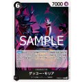 ゲッコー・モリア【R】{013/18}[PRB02]
