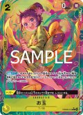 お玉【P-R】{016/18}[PRB02]※パラレル