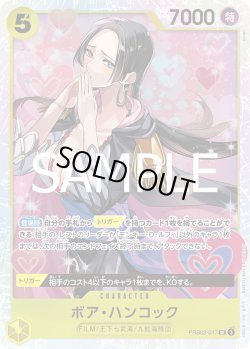 画像1: ボア・ハンコック【SR】{017/18}[PRB02]