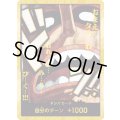 ドン!!カード【D-GOLD】{000/18}[PRB02]※ウソップ/金枠