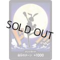 ドン!!カード【D-FOIL】{000/18}[PRB02]※キャロット/FOIL