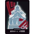 ドン!!カード【-】{000/18}[PRB02]※キュロス