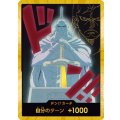 ドン!!カード【D-GOLD】{000/18}[PRB02]※キュロス/金枠