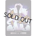 ドン!!カード【D-FOIL】{000/18}[PRB02]※シーザー/FOIL