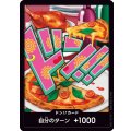 ドン!!カード【-】{000/18}[PRB02]※ジュエリー・ボニー