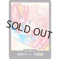 ドン!!カード【D-FOIL】{000/18}[PRB02]※しらほし/FOIL