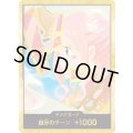 ドン!!カード【D-GOLD】{000/18}[PRB02]※しらほし/金枠