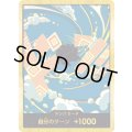 ドン!!カード【D-GOLD】{000/18}[PRB02]※ジンベエ/金枠