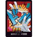 ドン!!カード【-】{000/18}[PRB02]※バギー