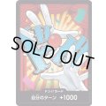 ドン!!カード【D-FOIL】{000/18}[PRB02]※バギー/FOIL