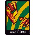 ドン!!カード【D-FOIL】{000/18}[PRB02]※ハンニャバル/FOIL