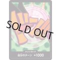 ドン!!カード【D-FOIL】{000/18}[PRB02]※フォクシー/FOIL