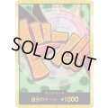 ドン!!カード【D-GOLD】{000/18}[PRB02]※フォクシー/金枠
