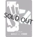 ドン!!カード【D-FOIL】{000/18}[PRB02]※マーシャル・Ｄ・ティーチ/FOIL