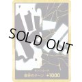ドン!!カード【D-GOLD】{000/18}[PRB02]※マーシャル・Ｄ・ティーチ/金枠