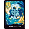 ドン!!カード【D-FOIL】{000/18}[PRB02]※マルコ/FOIL