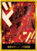 ドン!!カード【D-GOLD】{000/18}[PRB02]※モンキー・Ｄ・ドラゴン/金枠