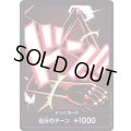 ドン!!カード【D-FOIL】{000/18}[PRB02]※モンキー・Ｄ・ルフィ(ギア５)/FOIL