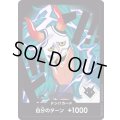 ドン!!カード【D-FOIL】{000/18}[PRB02]※ヤマト/FOIL