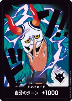 画像1: ドン!!カード【-】{000/18}[PRB02]※ヤマト