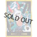 ドン!!カード【D-GOLD】{000/18}[PRB02]※ヤマト/金枠