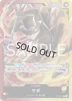 画像1: サボ【L】{001/019}[ST13]