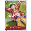 モンキー・D・ルフィ【SR】{014/017}[ST21]