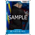 Mr.1(ダズ・ボーネス)【C】{-/015}[ST25]※OP09-055