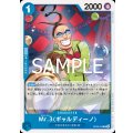 Mr.3(ギャルディーノ)【R】{-/015}[ST25]※OP09-056