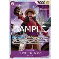 モンキー・Ｄ・ルフィ【SR】{005/015}[ST26]