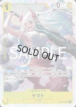 画像1: ヤマト【SR】{005/015}[ST28]