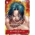 ポートガス・D・エース【プロモ】{P-028}[OPプロモ]※illust.Boichi