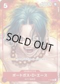 ポートガス・D・エース【プロモ】{P-028}[OPプロモ]※illust.Boichi