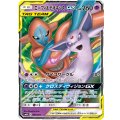 エーフィ&デオキシスGX【-】{001/031}[SMM]