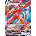 デオキシスVMAX【-】{006/020}[sPD]
