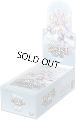 画像1: hololive OCG エンチャントレガリア【】{-/-} [hBP05]()※未開封カートン