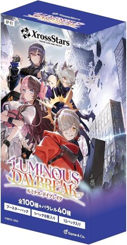 画像1: Xross Stars ブースターパック第1弾 Luminous Daybreak【未開封カートン】 [BP01]