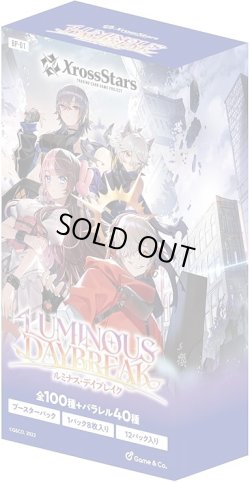 画像1: Xross Stars : Luminous Daybreak【】{-/-} [BP01]※未開封ボックス