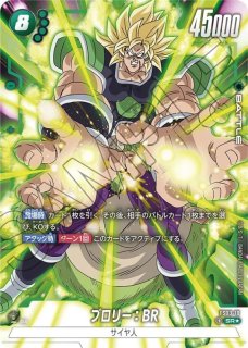 フュージョンワールド　ビーデル　パラレル ビーデル SR☆（パラレル） [FB03-042] 特別再録 ブースター