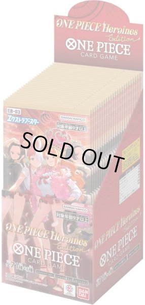 画像1: ブースターBOX《Heroines Edition》【】{-/-} [EB03] (1)
