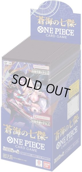 画像1: BOXカートン《蒼海の七傑》【】{-/-} [OP14]※予約販売 (1)