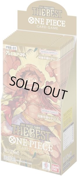 画像1: ブースターBOX《プレミアムブースター ONE PIECE CARD THE BEST》【】{-/-} [PRB01] (1)
