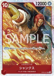 OP06]双璧の覇者 - ゲームショップとど【TCG・シングルカード