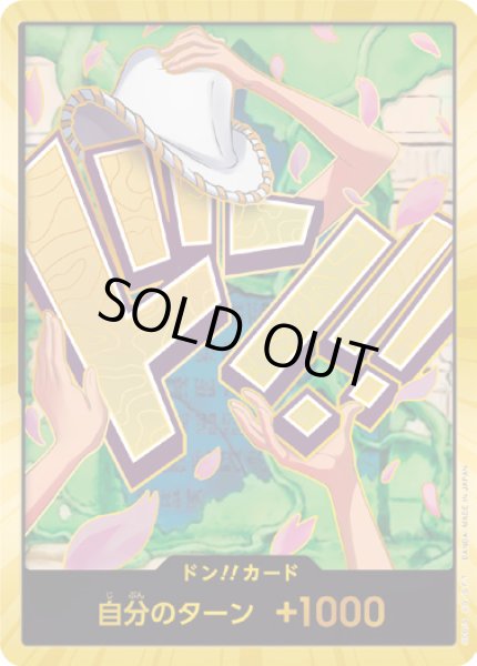 画像1: ドン!!カード【D-GOLD】{000/18}[PRB02]※ニコ・ロビン/金枠 (1)