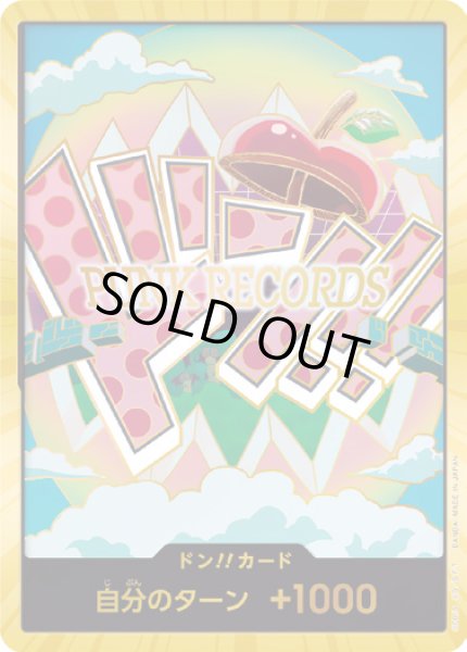 画像1: ドン!!カード【D-GOLD】{000/18}[PRB02]※ベガパンク/金枠 (1)