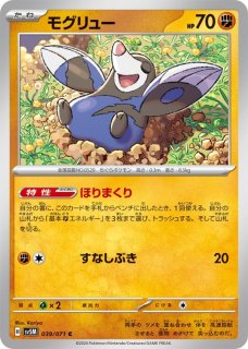 sv5M]サイバージャッジ - ゲームショップとど【TCG・シングルカード