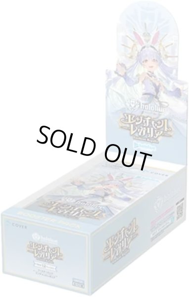 画像1: hololive OCG エンチャントレガリア【】{-/-} [hBP05]()※未開封カートン (1)